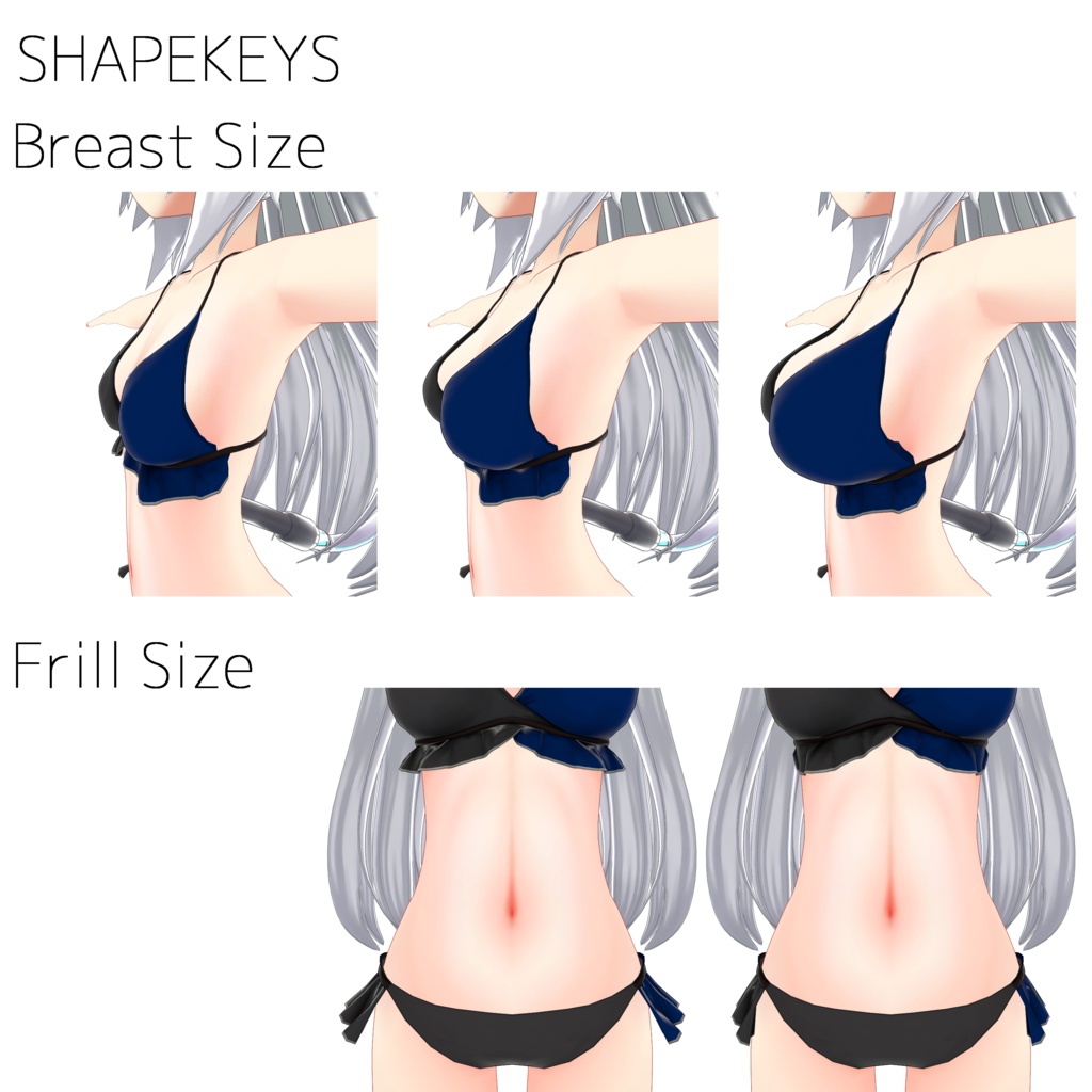 フリルビキニ【刀匠ねずみ式素体3.2~3.4】