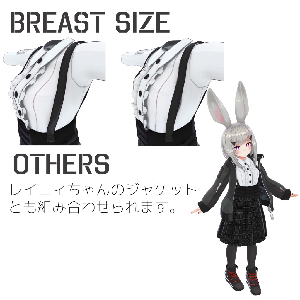 ロリータテック【レイニィちゃん用衣装モデル】