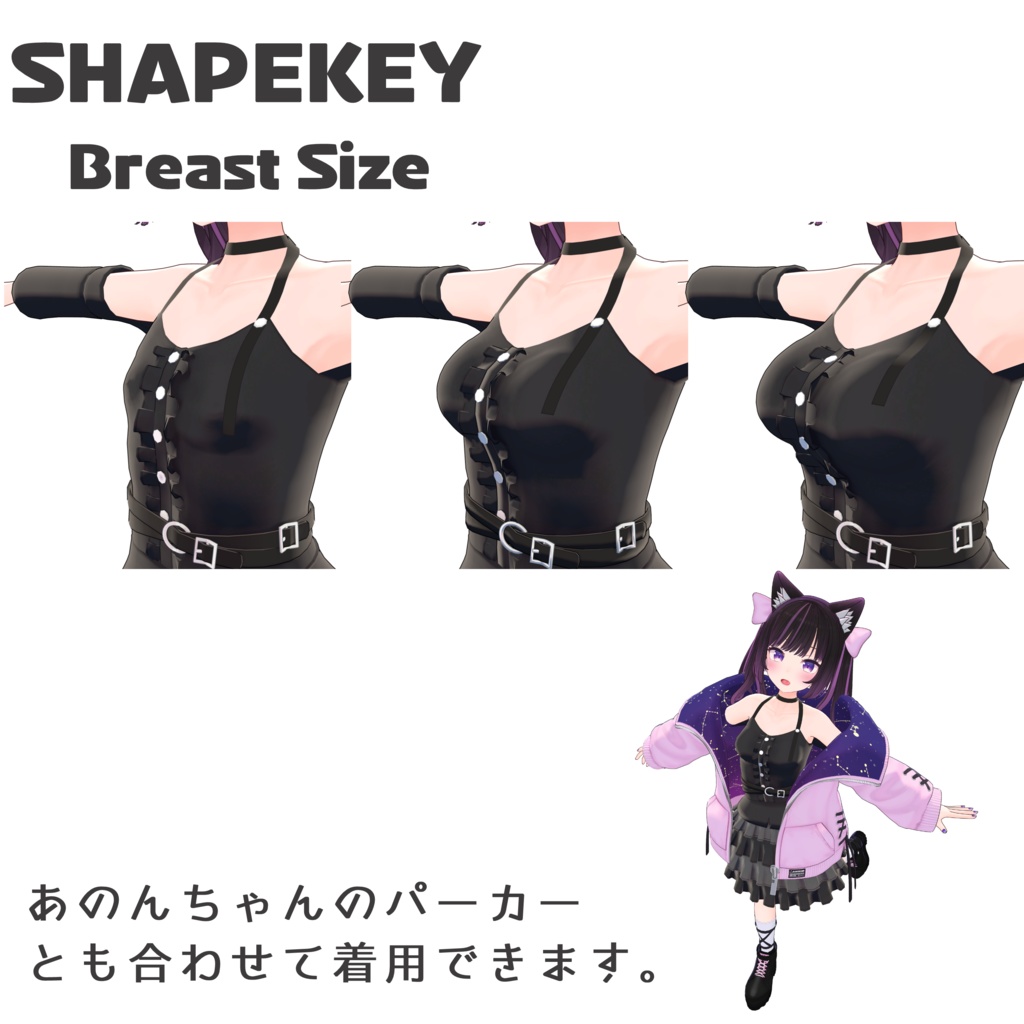 ゴスロリサマーワンピ【あのんちゃん・むろむちゃん用衣装モデル】