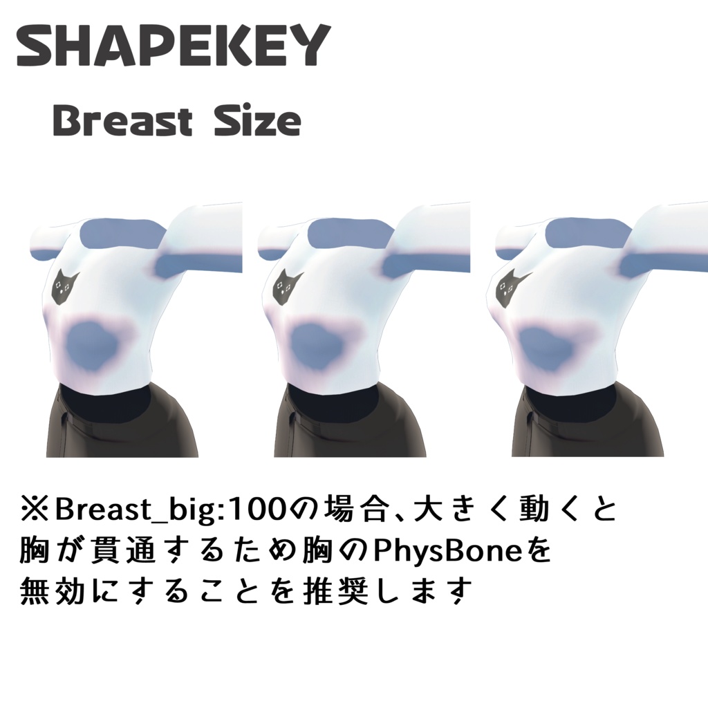 ストリートスタイル【あのんちゃん・むろむちゃん用衣装モデル】