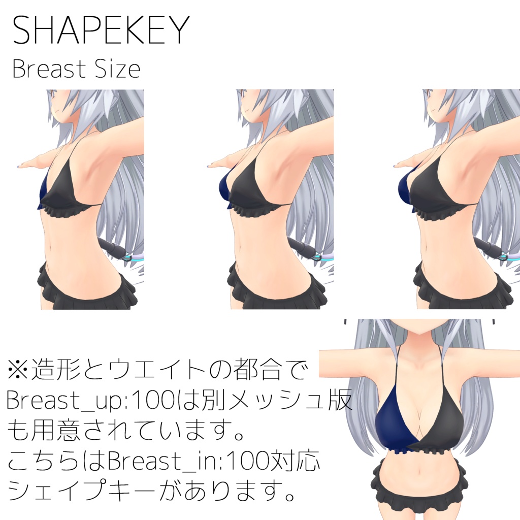 フリルビキニREMAKE【量産型のらきゃっとぷらす】