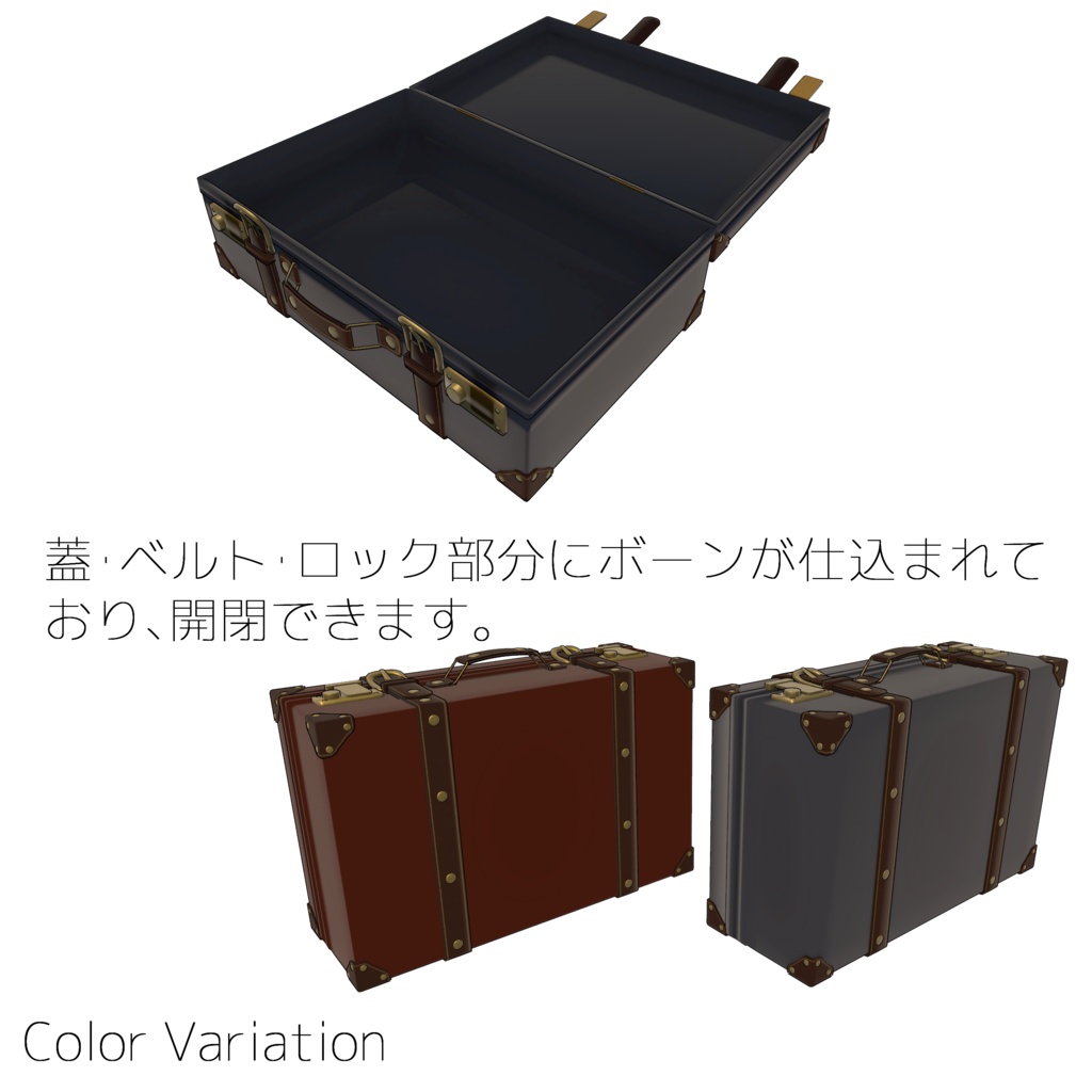 アンティークトランクケース