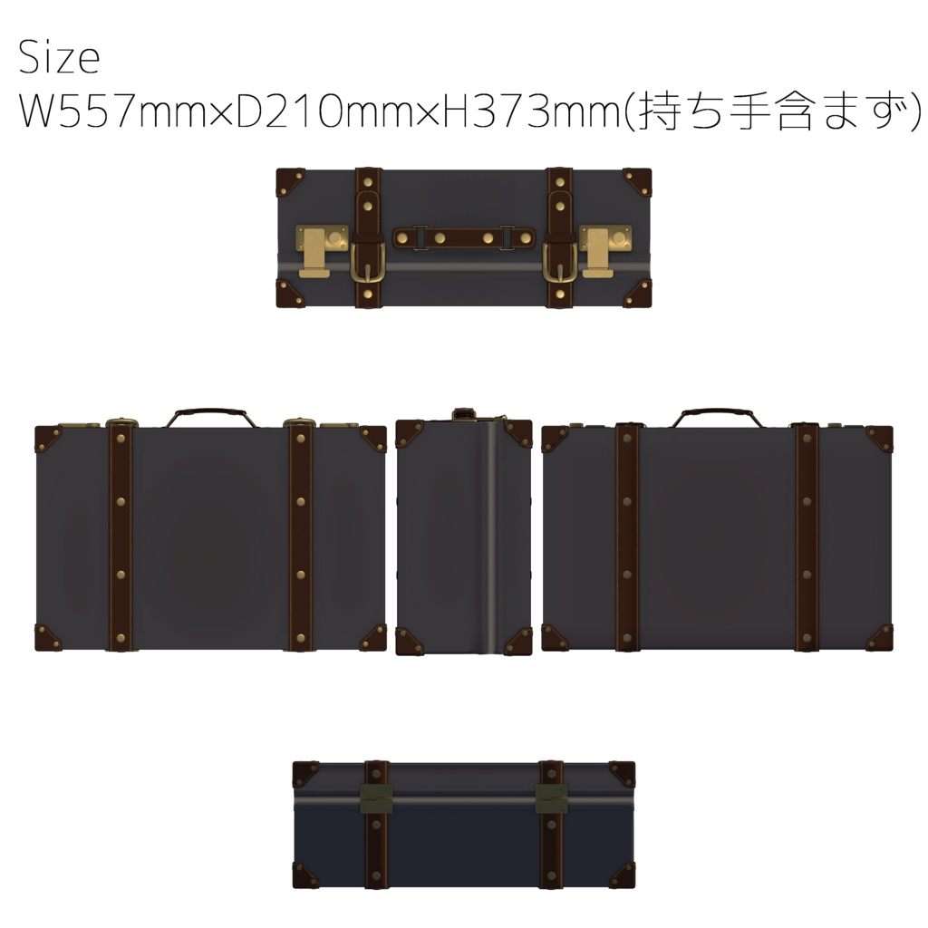 アンティークトランクケース