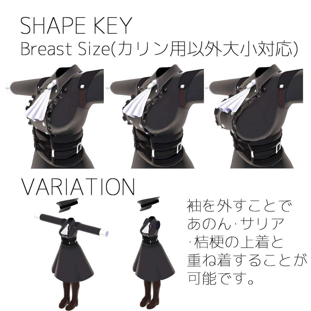 ロリータミリタリー【複数アバター対応衣装モデル】