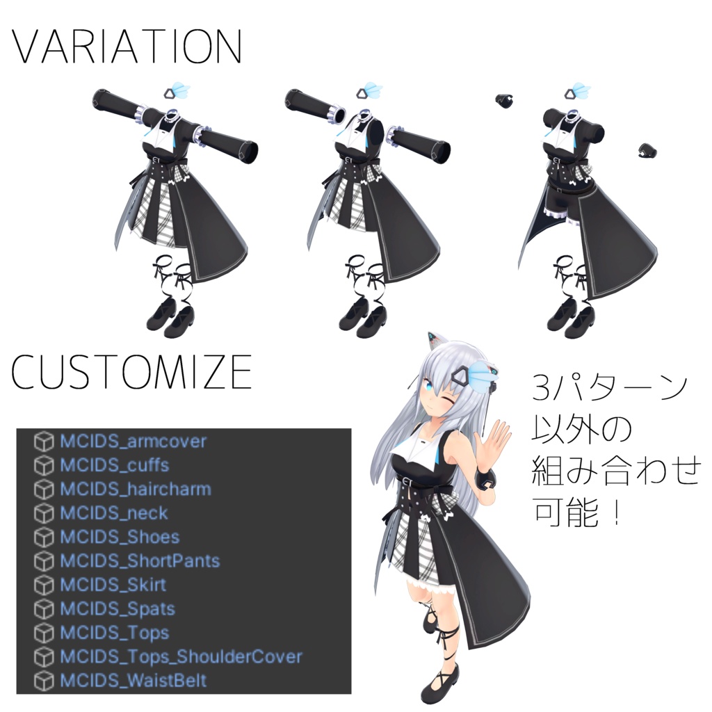 アイドルスタイルリメイク【量産型のらきゃっとぷらす】