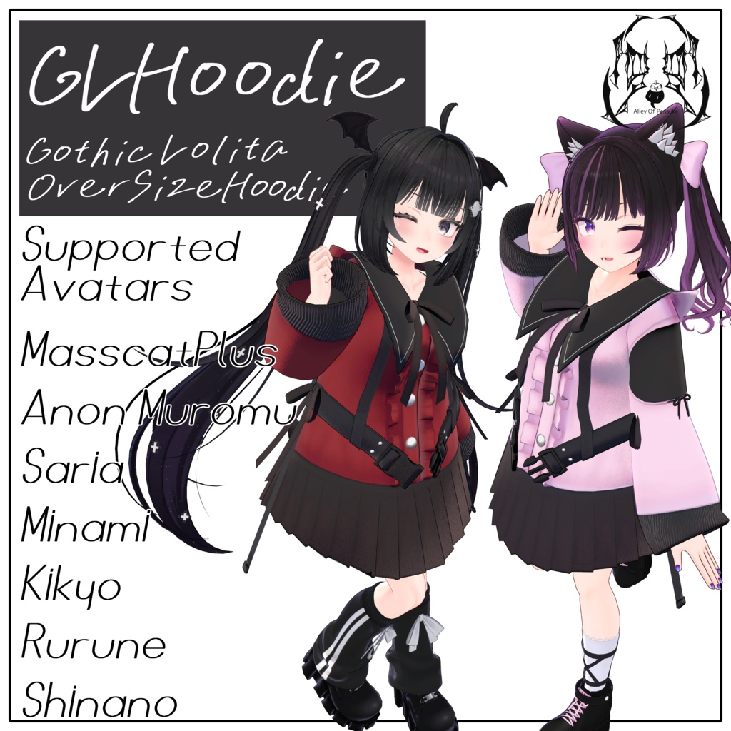 GLHoodie【複数アバター対応衣装モデル】