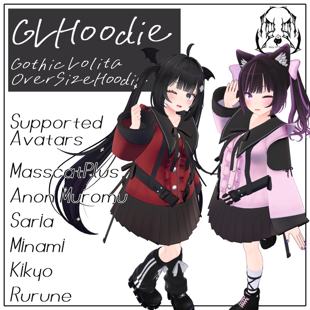 GLHoodie【複数アバター対応衣装モデル】