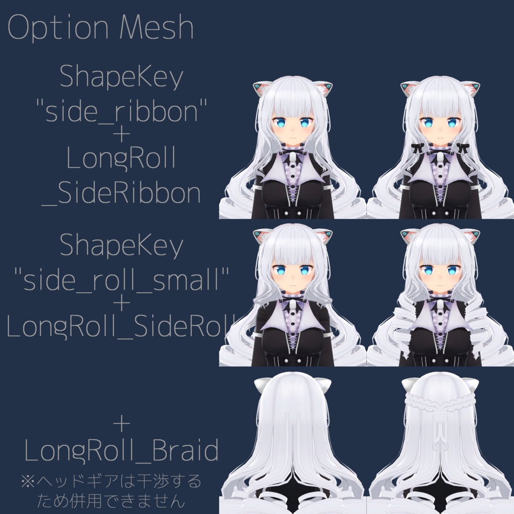 ロングロール【量産型のらきゃっとぷらす】