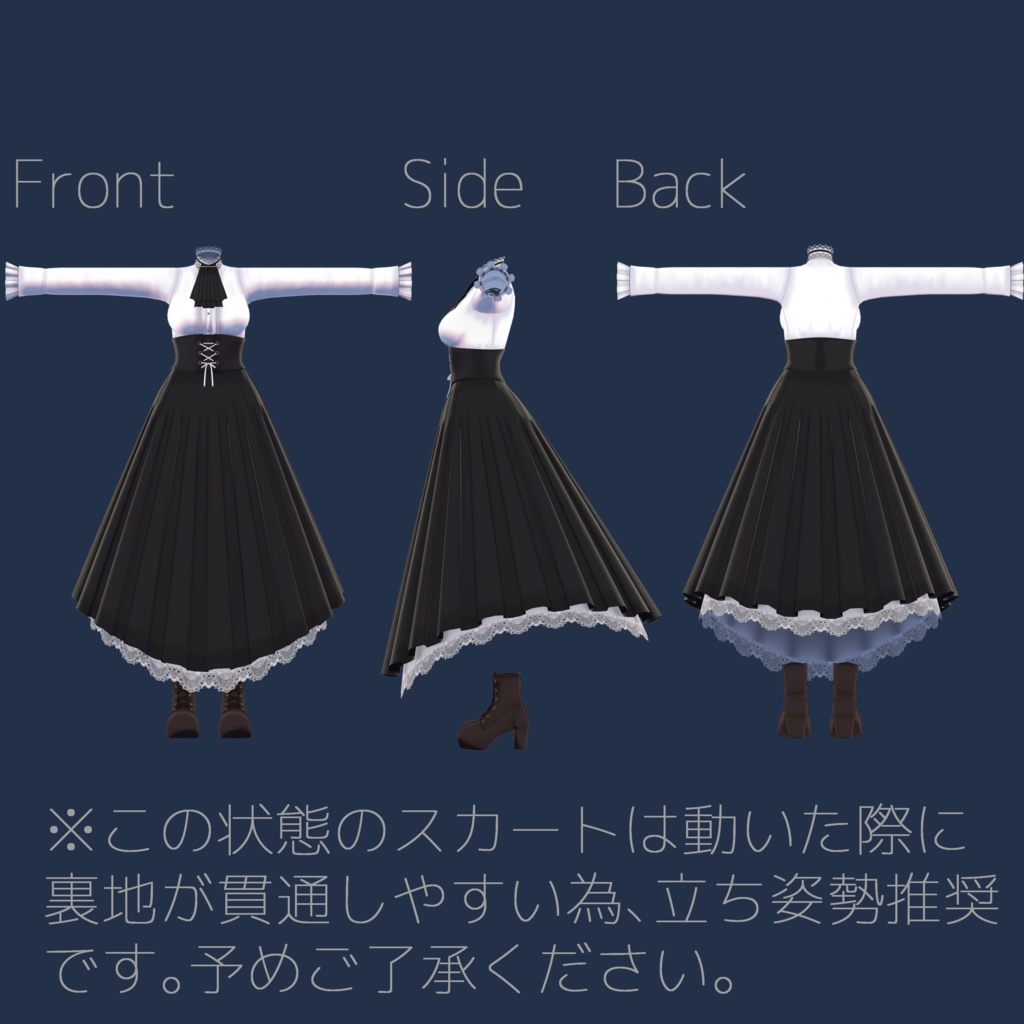 BattleDress_ReInterPretation(改造バトルドレス)【量産型のらきゃっとぷらす】