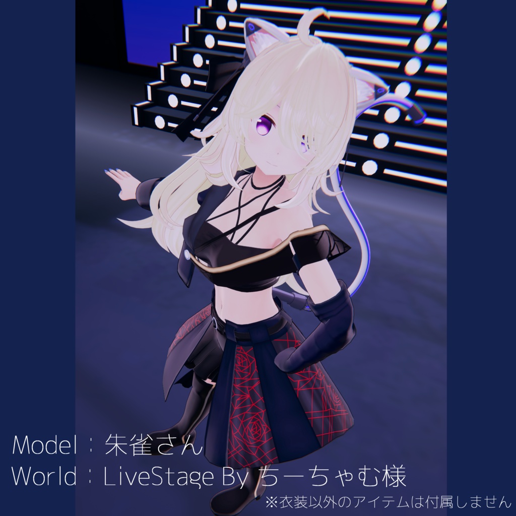 Oblique Silhouette-オブリークシルエット-【量産型のらきゃっとぷらす