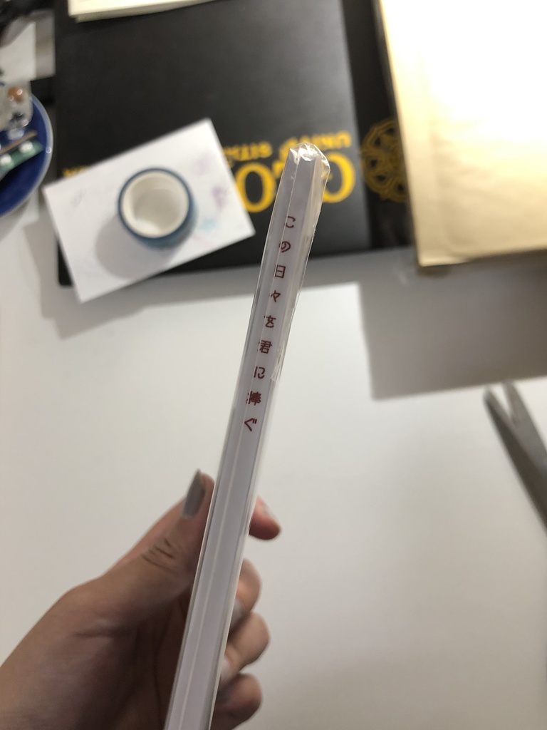 エリオットアンソロジー『この日々を君に捧ぐ』