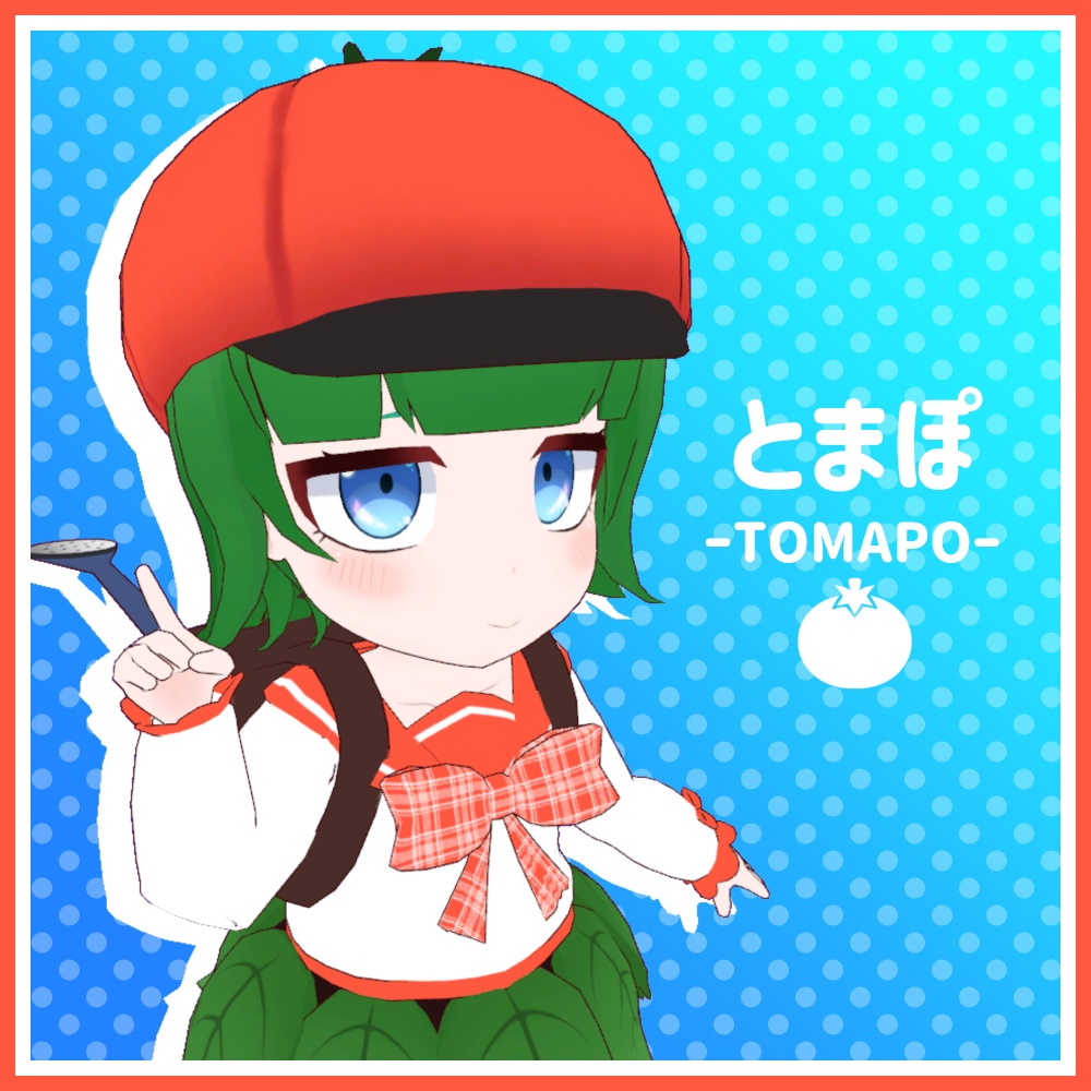 【オリジナル3Dモデル】とまぽ-Tomapo-