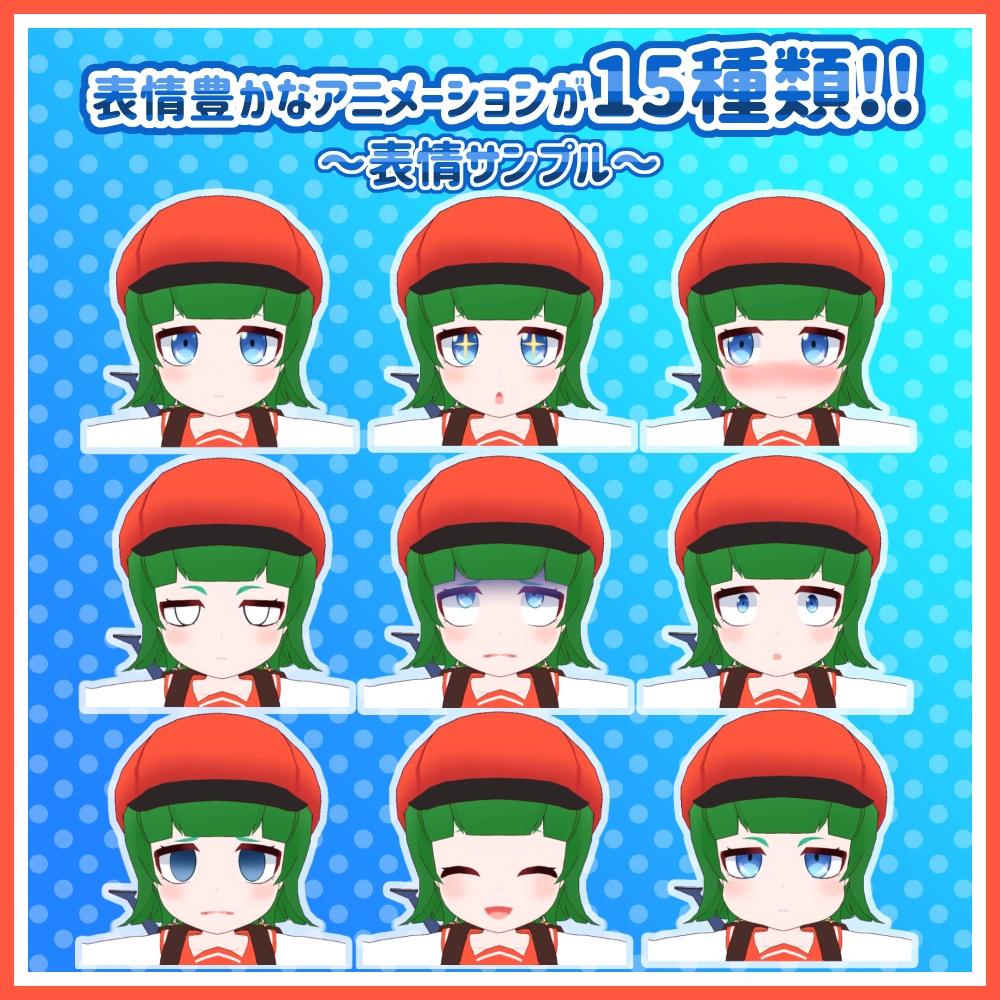 【オリジナル3Dモデル】とまぽ-Tomapo-