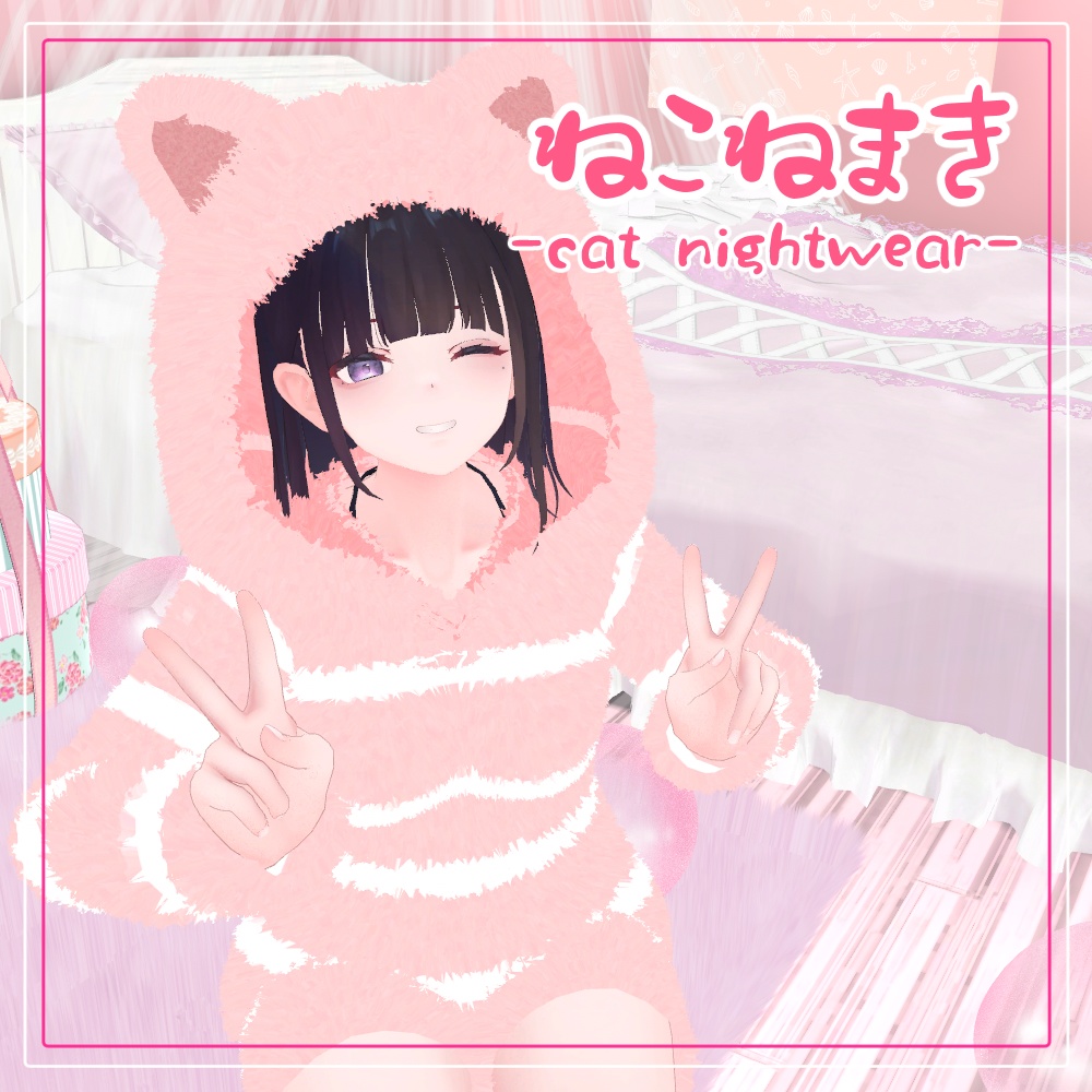 【くろなつ専用衣装】Cat Nightwear -ねこねまき-