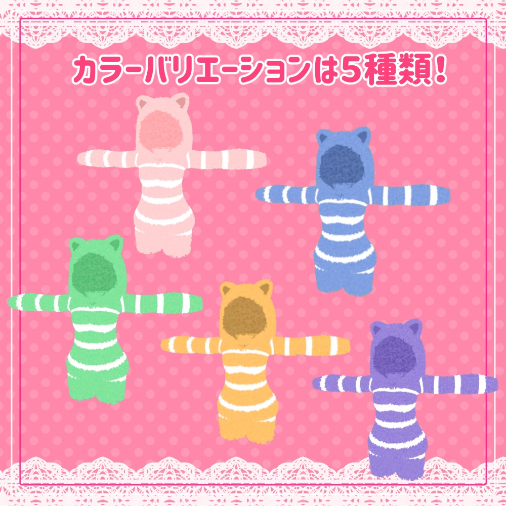 【くろなつ専用衣装】Cat Nightwear -ねこねまき-