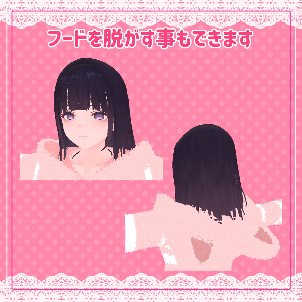 【くろなつ専用衣装】Cat Nightwear -ねこねまき-