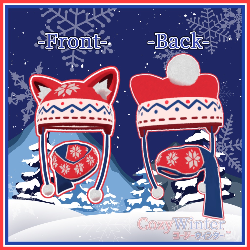 【VRChat向け】CozyWinter -コージーウィンター-