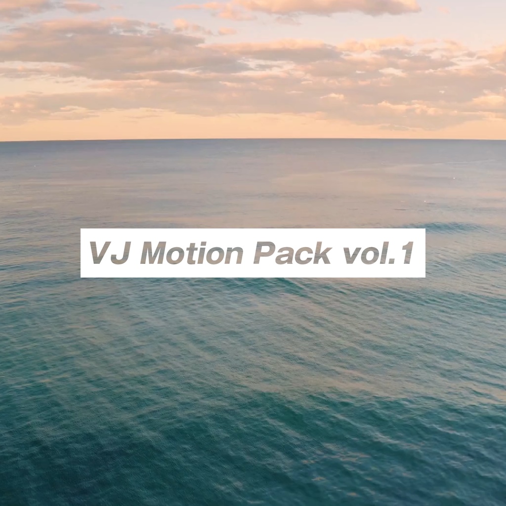 【VJ素材】VJ Motion Pack vol.1