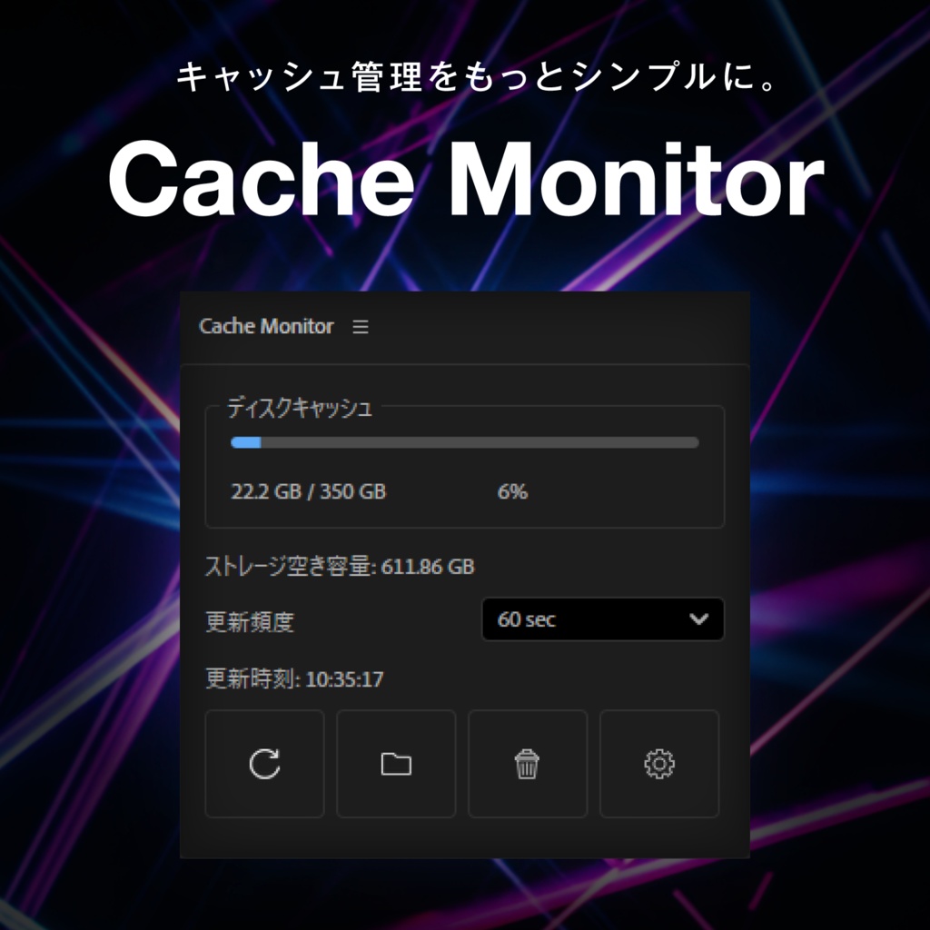 Cache Monitor
