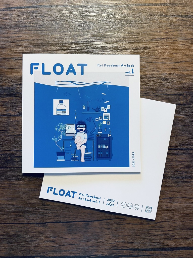 アートブックVol.1 FLOAT