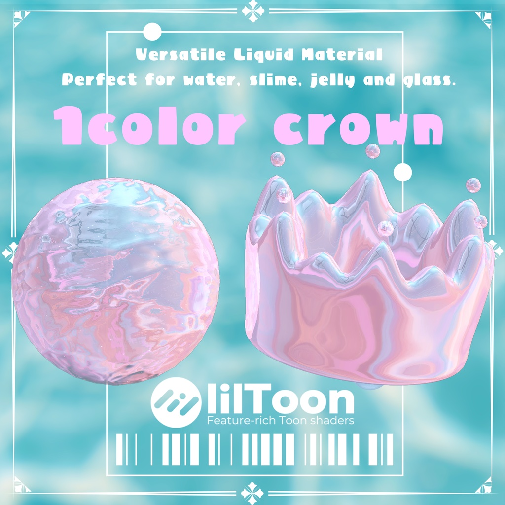 【SALE】ぷるふわ水感マテリアル