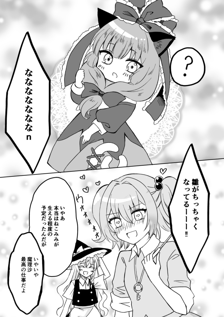 【雛ちゃん縁日新刊】ちびひな