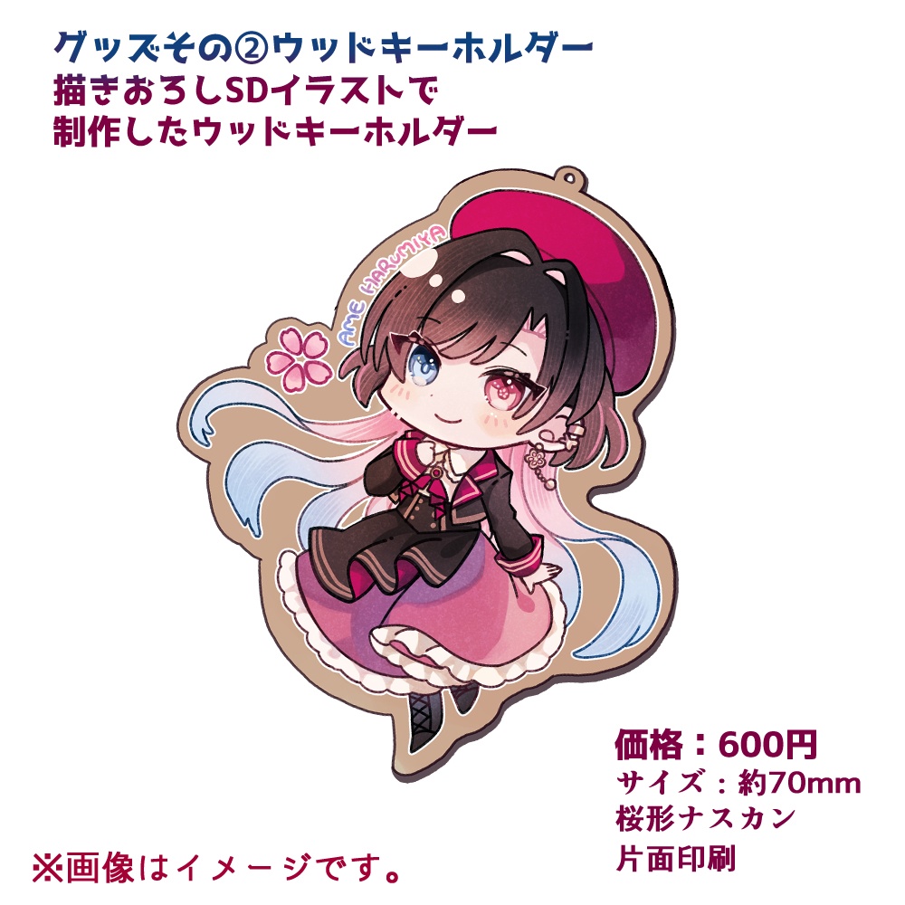 【受注生産】雨春みや1周年記念グッズ【セット/個別選択可】