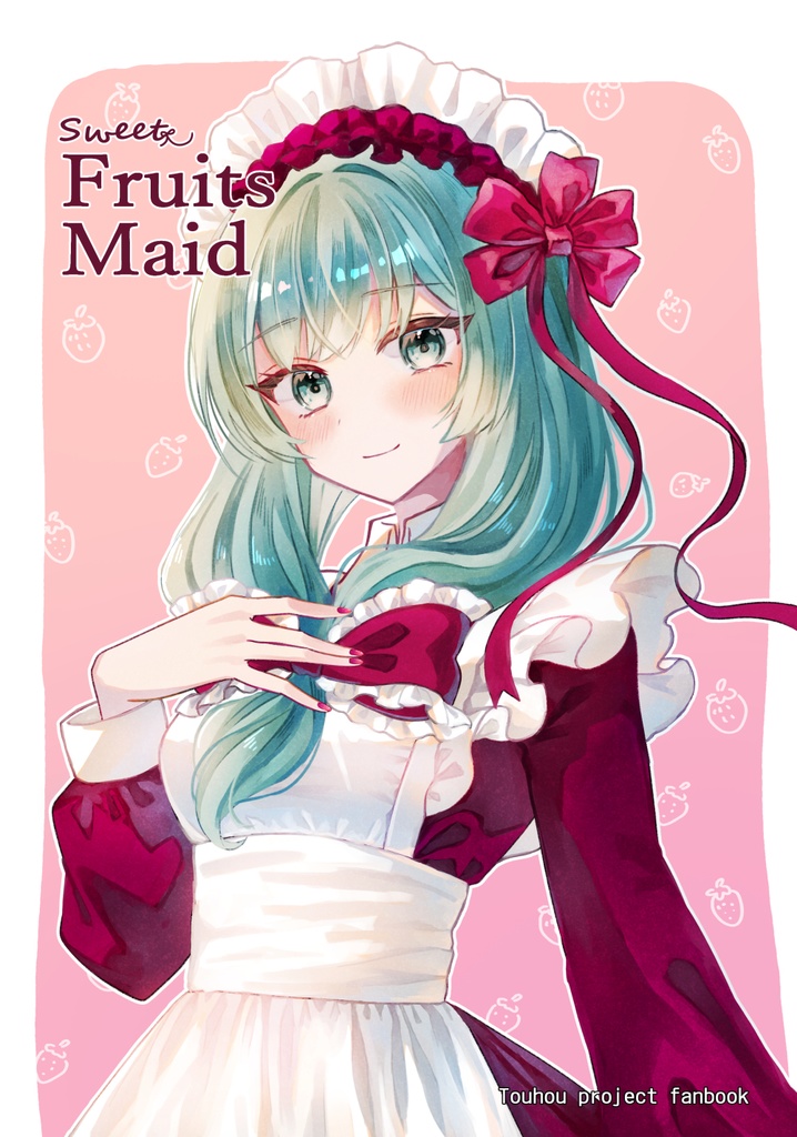 【例大祭23新刊】sweet Fruits Maid