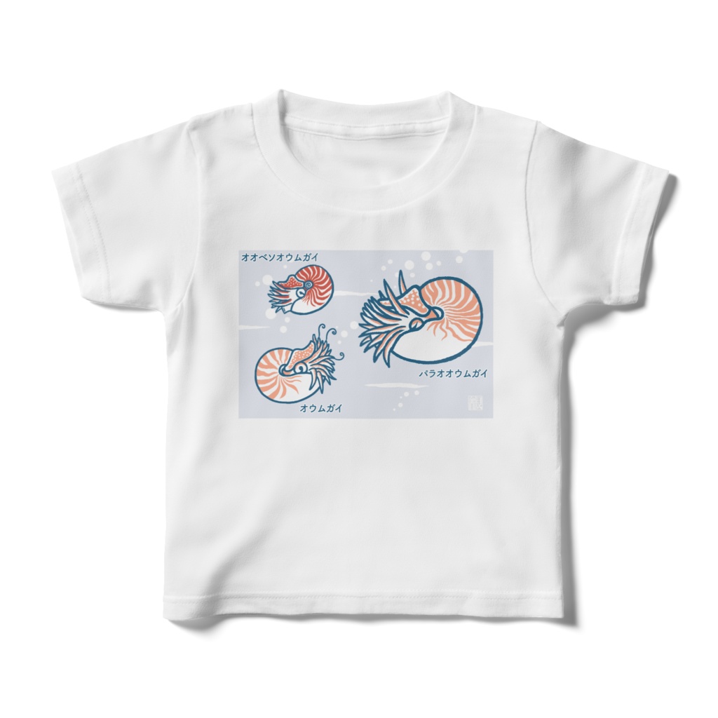 両面プリントオウムガイTシャツ・キッズ