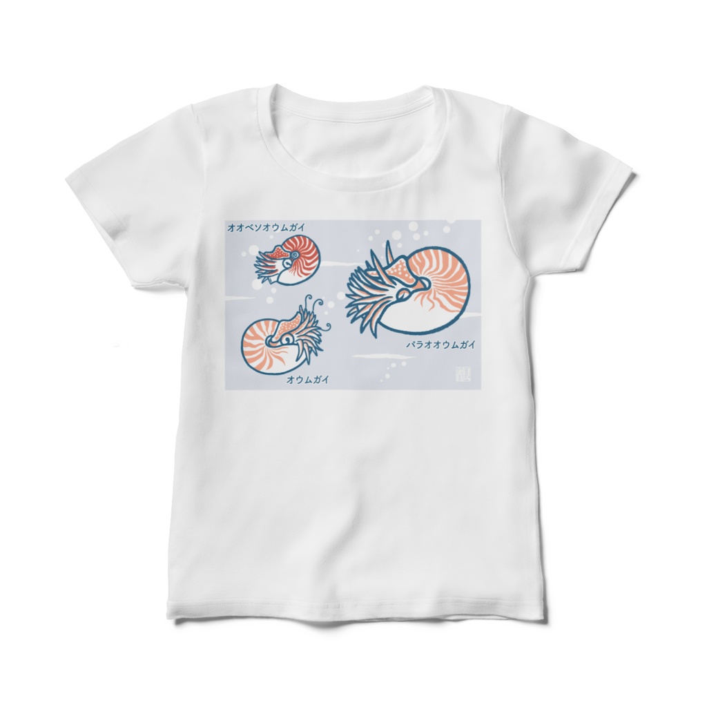 オウムガイTシャツ・レディース M L