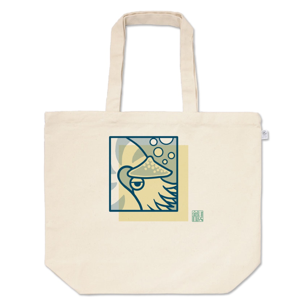 居眠りオウムガイトートバッグ黄色4種