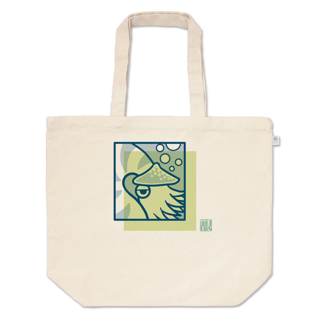 居眠りオウムガイトートバッグ黄緑色4種