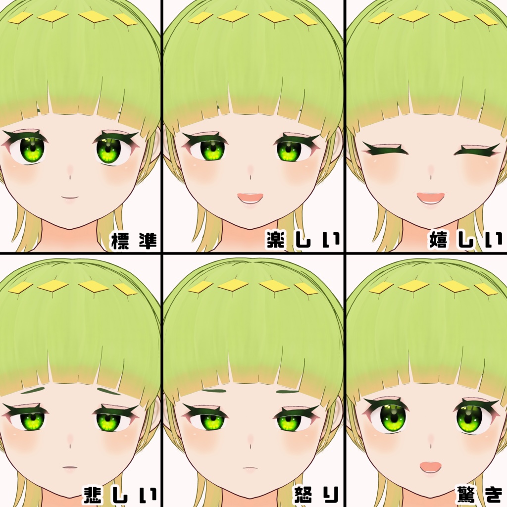 VRoid素体モデル 茶緑 《VRoid正式版対応》