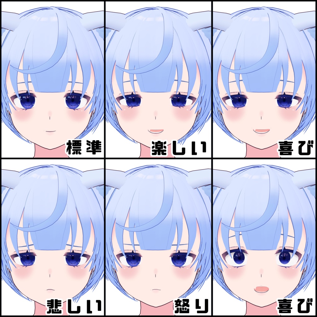 VRoid素体モデル 青璃 《VRoid正式版対応》