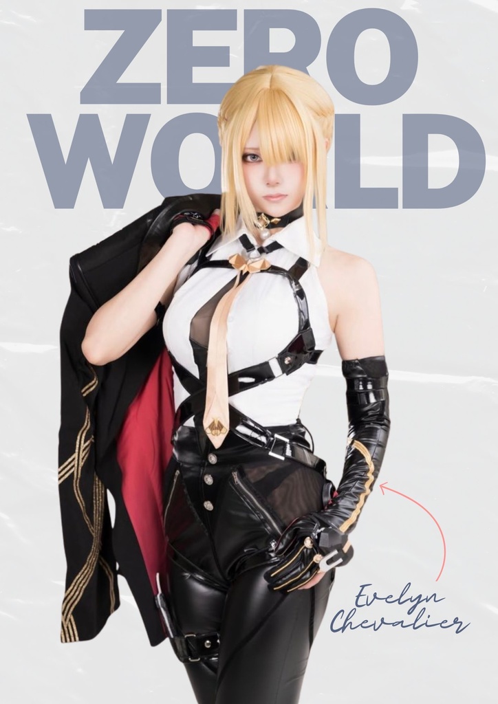 【先行通販】C106 新刊セット