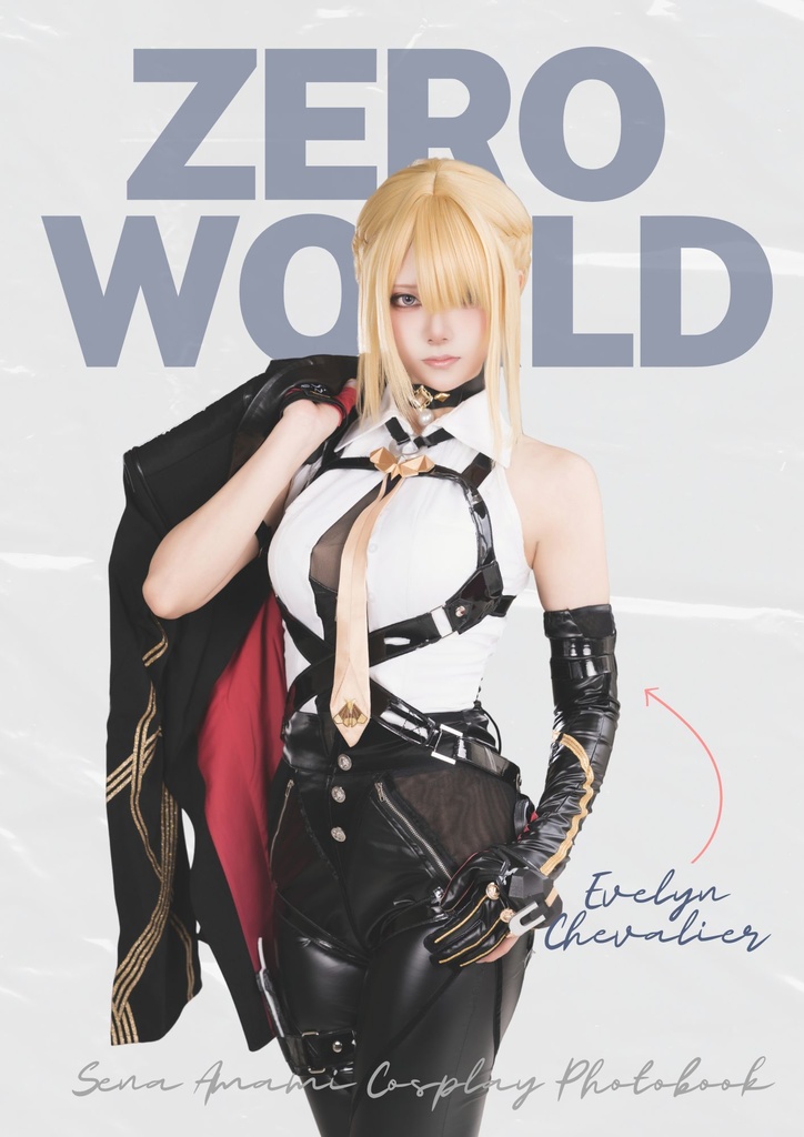 「ZERO WORLD」