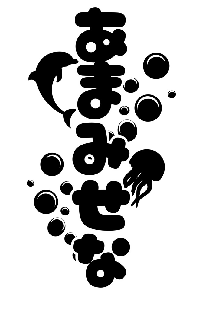 ペンライト