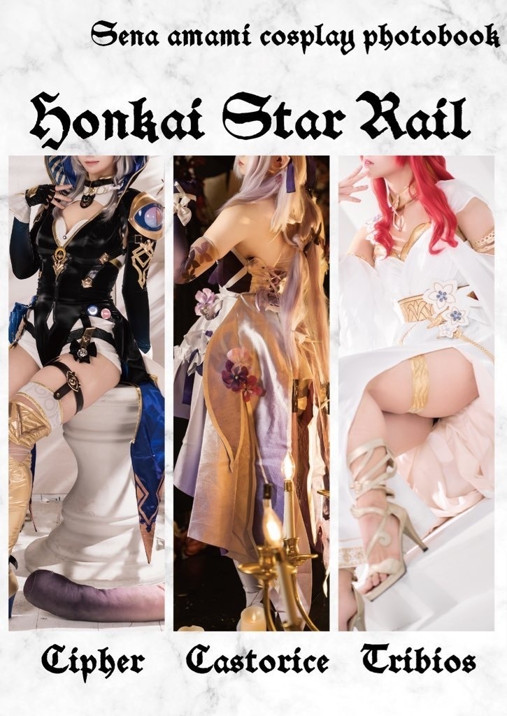 C107スタレ新刊「GRACE」