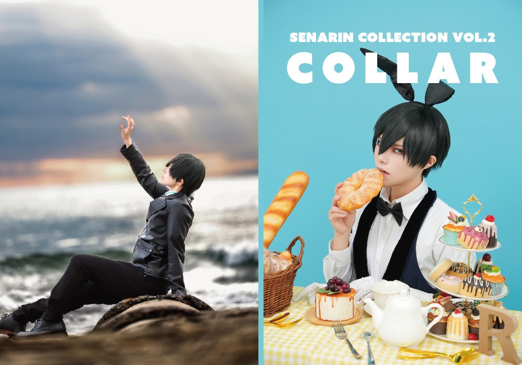 糸師凛コスプレ写真集第二弾