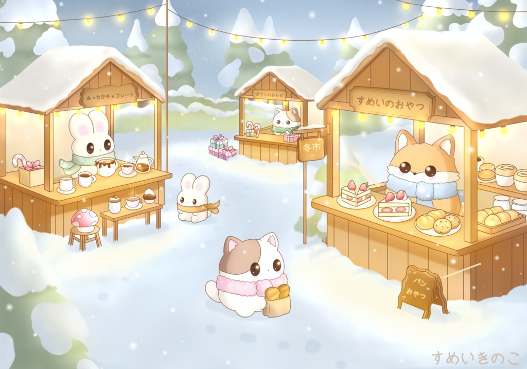 ぽかぽか冬のちいさなマーケット✨️