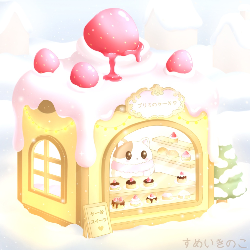 🍰プリミの小さなベーカリー🍓✨️