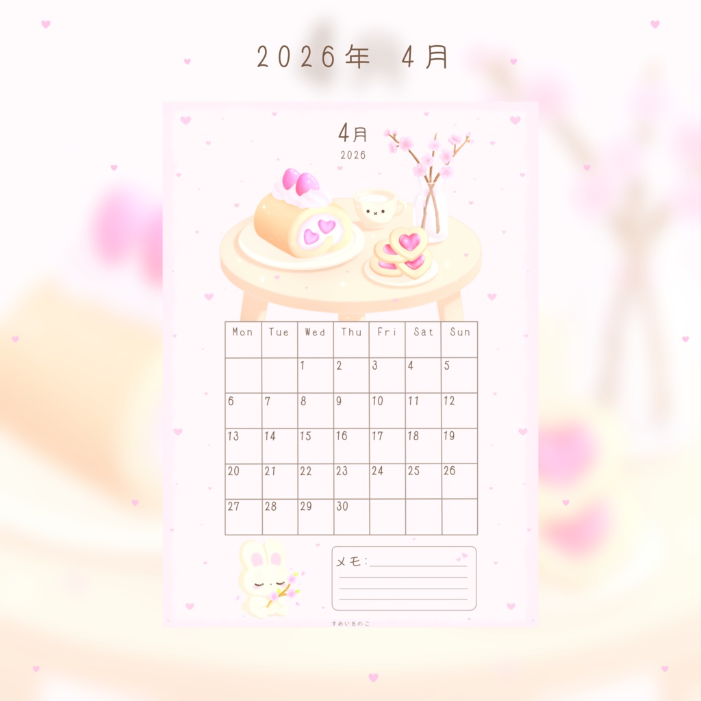 2026年4月のほっこりカレンダー🌸✨️