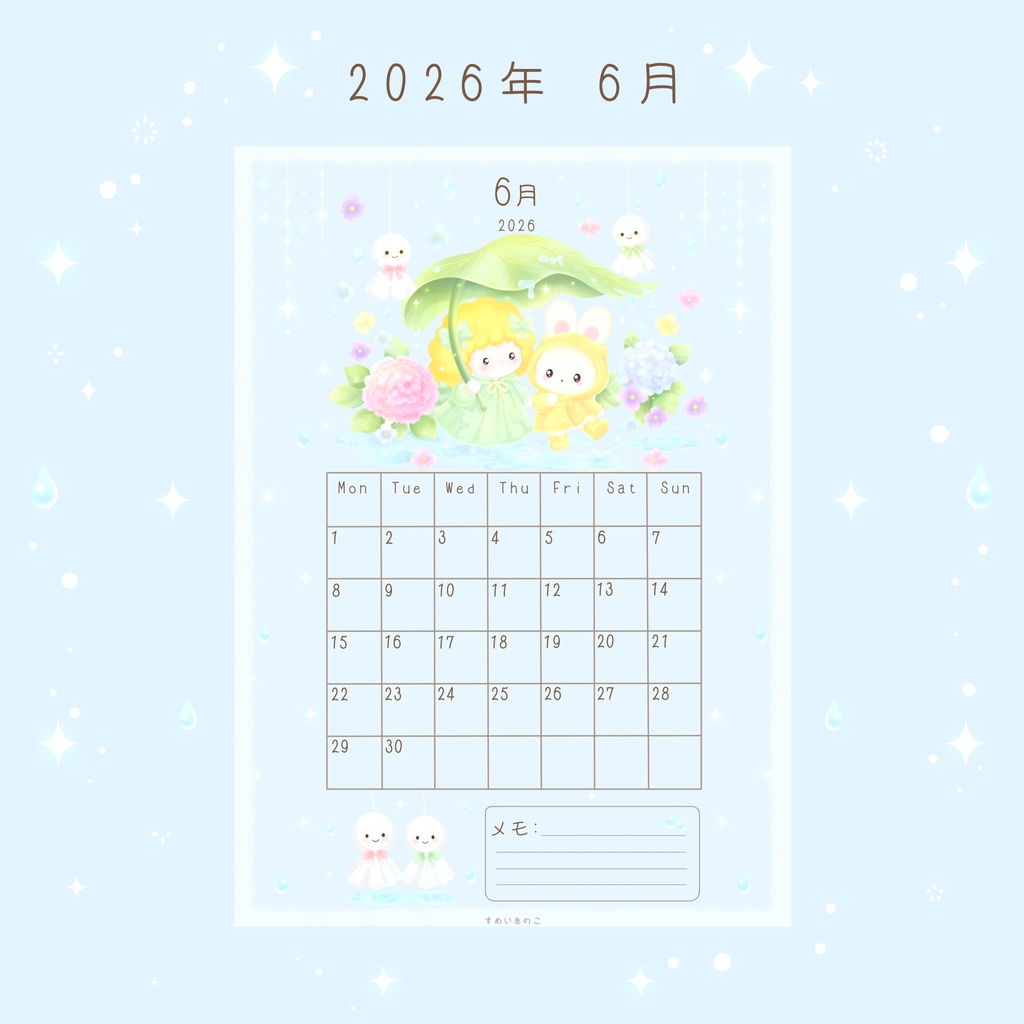 6月のデジタルカレンダー｜紫陽花と雨の小さな世界