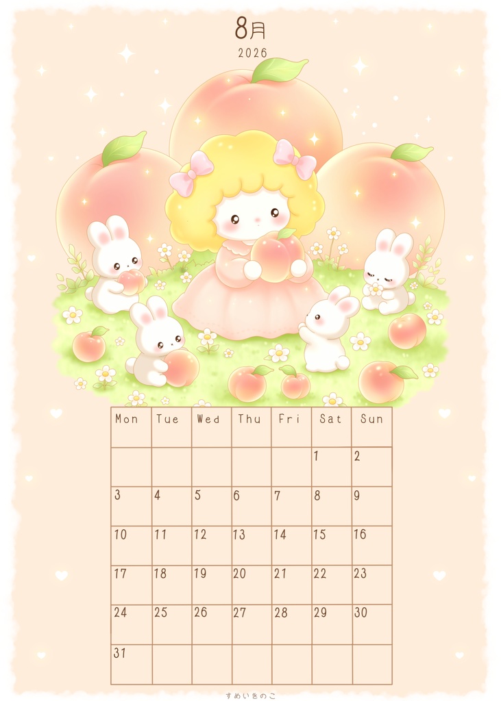 こもりと桃の8月カレンダー 2026🍑🐰🩷