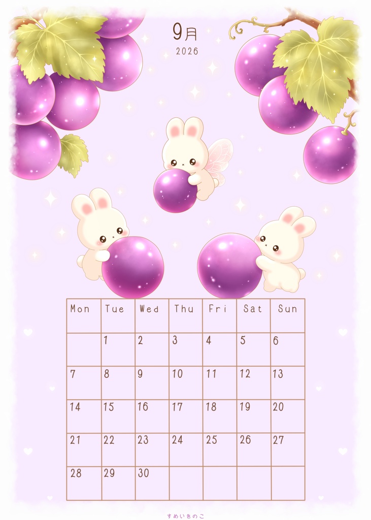 ぶどうの中でひとやすみ｜9月のカレンダー✨️🍇
