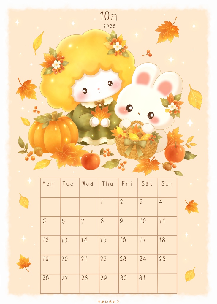 2026年10月カレンダー｜秋の落ち葉あつめ🍂