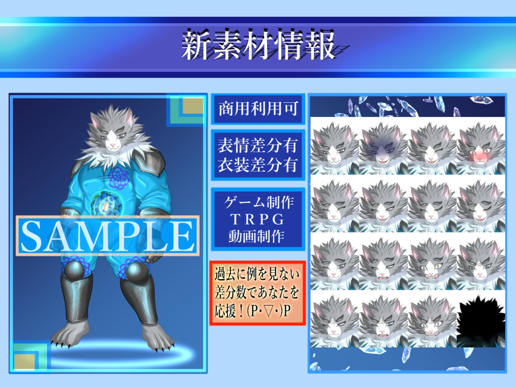 【商用利用可】獣人1_仕事着