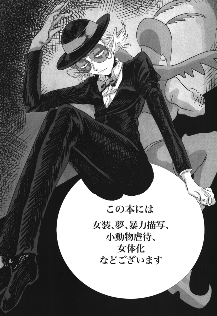 優しい記憶とあの人の肖像画 ダウンロード販売