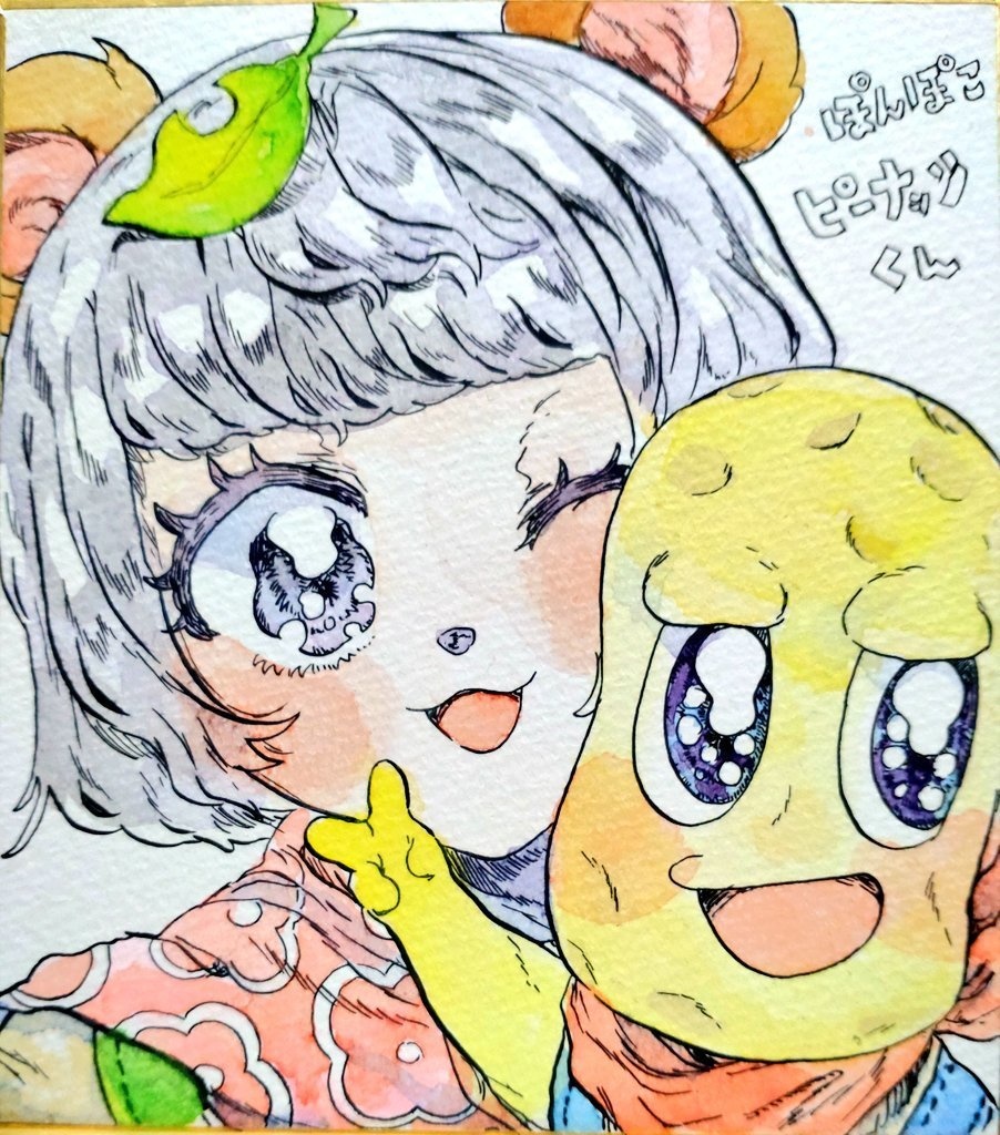 甲賀流忍者ぽんぽこ　ピーナッツくん　手描き色紙