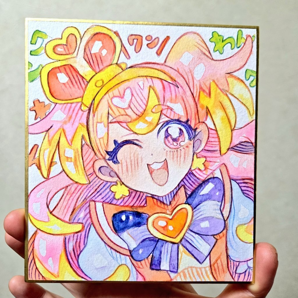 キュアワンダフル　手描き色紙